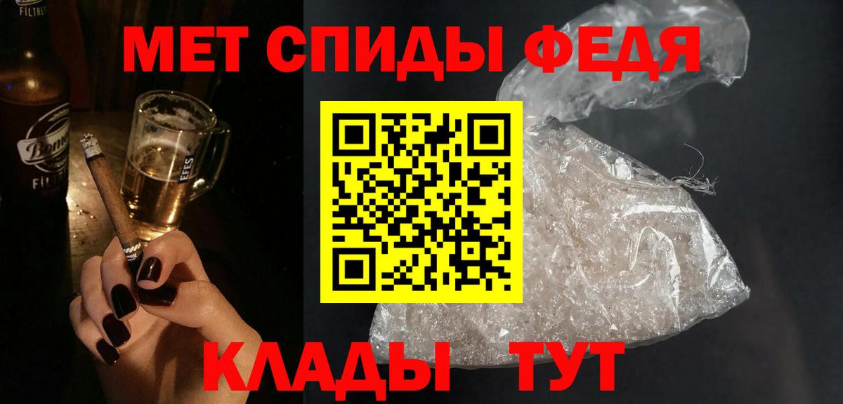 АМФЕТАМИН Premium Муром
