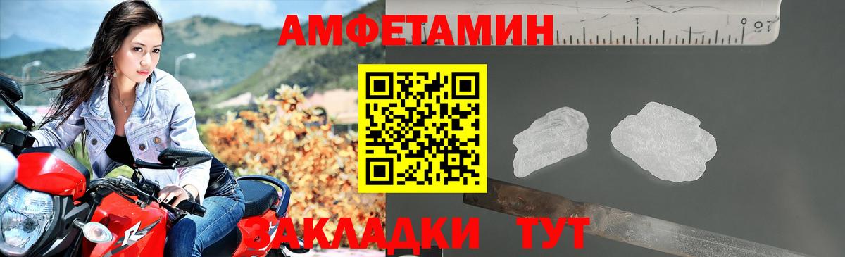 Муром  АМФЕТАМИН VHQ  АМФ  Вход с VPN  Амфетамин 