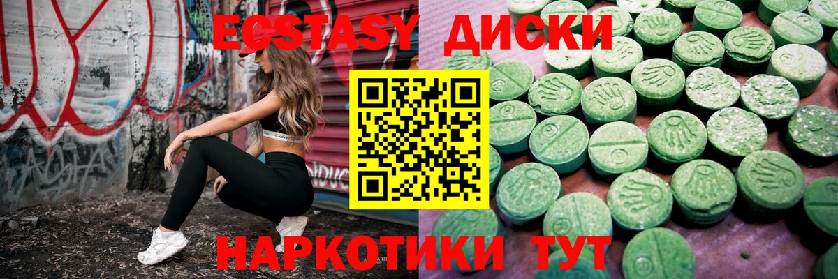 Вейп ТГК Муром