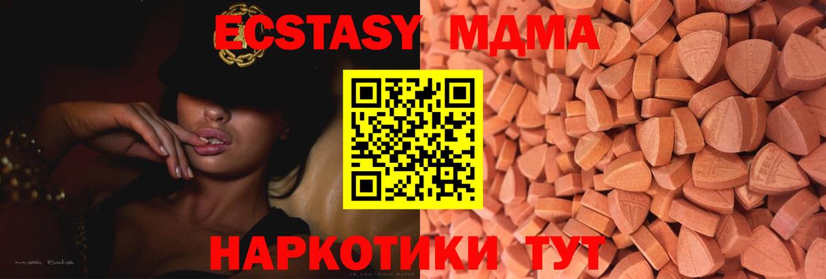 Муром  Ecstasy TESLA  Вход с VPN  Ecstasy MDMA 