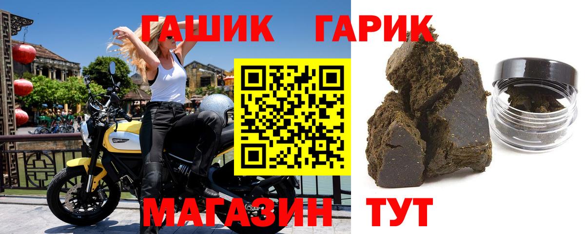 ГАШ гарик Муром