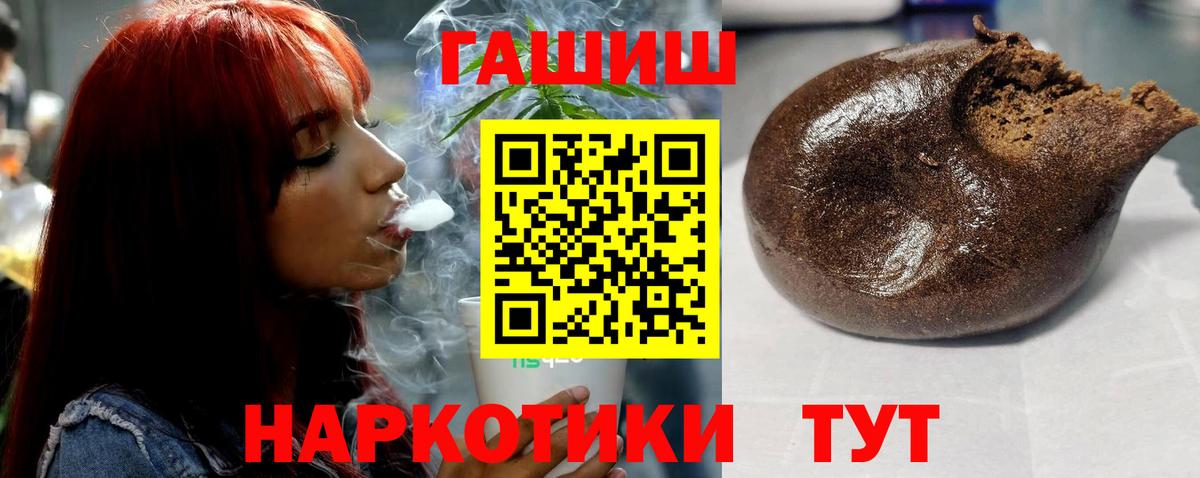 Муром  Гашиш гарик  Гашиш Изолятор  Вход с VPN 