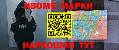 mix Гай