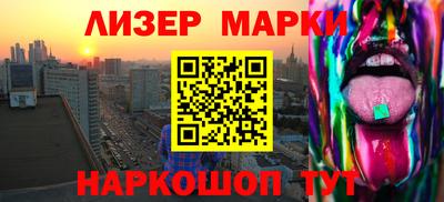 марихуана Гагарин