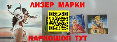 марихуана Гагарин