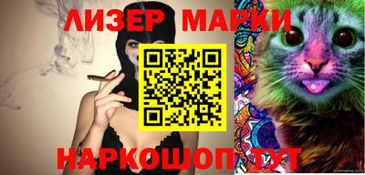 mix Гай