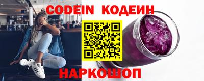 mix Гай