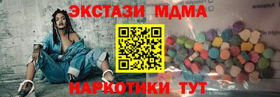 марихуана Гагарин