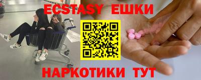 каннабис Гатчина