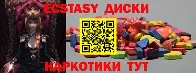 mix Гай