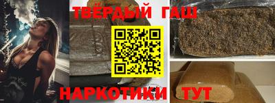 марихуана Гагарин