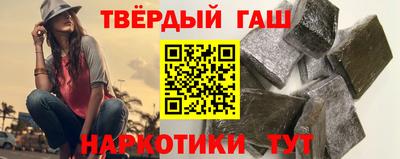 каннабис Гатчина