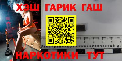 mix Гай