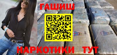 каннабис Гатчина
