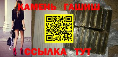 каннабис Гатчина