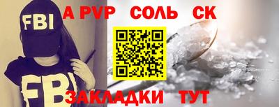 каннабис Гатчина