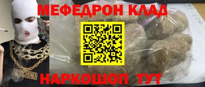 mix Гай