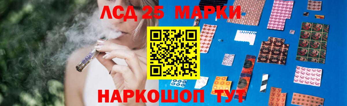 LSD-25 экстази  LSD-25 экстази кислота  Муром  Вход с VPN  LSD-25 экстази кислота 