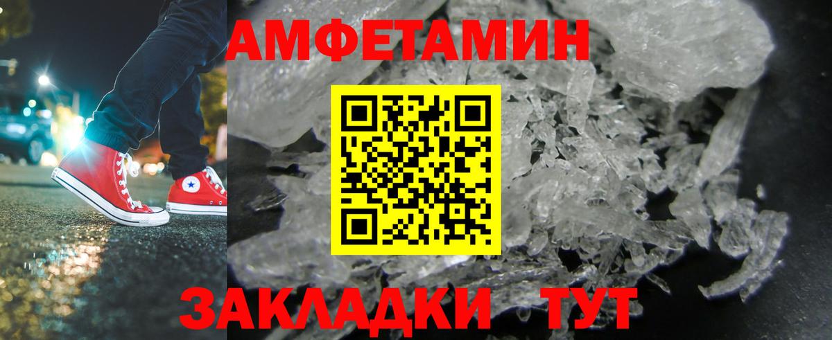 МЕТАМФЕТАМИН Methamphetamine Муром