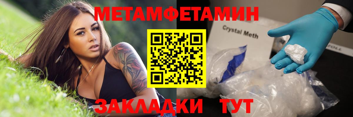 Первитин витя  Вход с VPN  Муром 