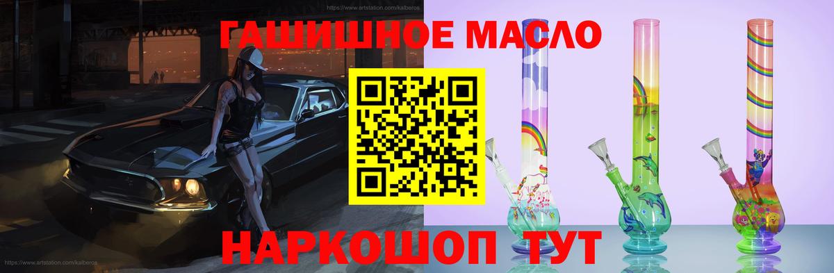 Муром  Дистиллят ТГК вейп с тгк  Вход с VPN 