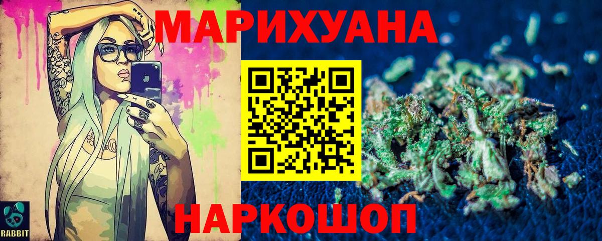 МАРИХУАНА индика  Каннабис семена  Вход с VPN  Муром  Канабис семена  Канабис Ganja 